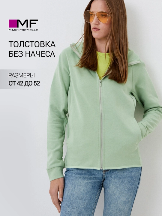 Tolstovka zamokli, junsiz - 
