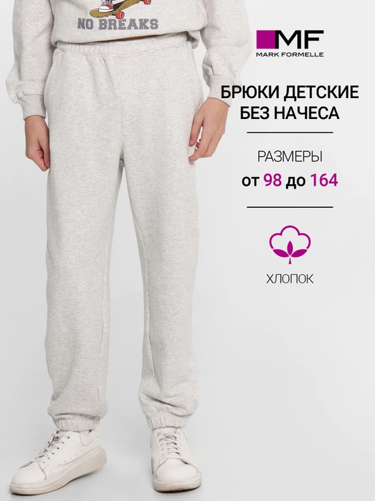 Shimlar sport joggerlari bouffantsiz - 