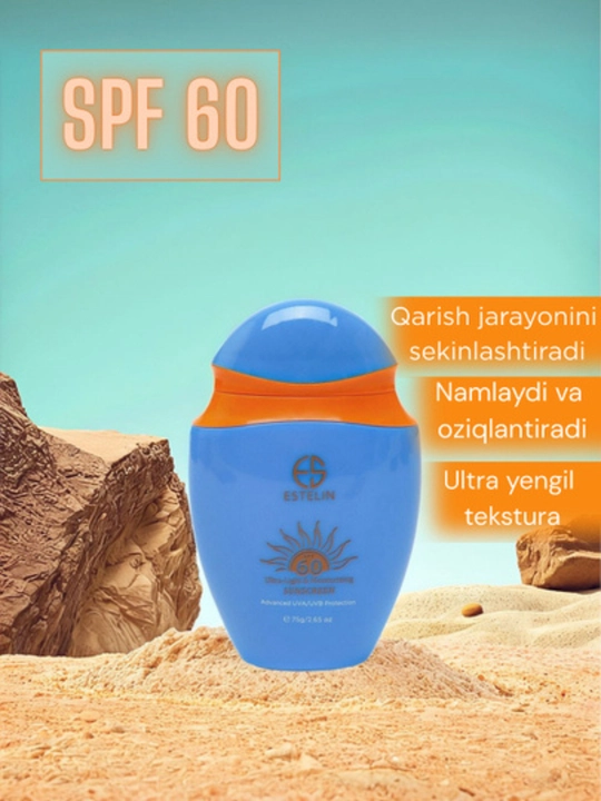 Quyoshdan himoyalovchi krem Ultra-Light & Moisturizing Sunscreen SPF 60 PA+, SPF 90 PA+