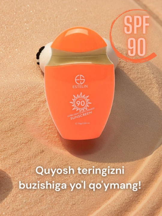 Quyoshdan himoyalovchi krem Ultra-Light & Moisturizing Sunscreen SPF 60 PA+, SPF 90 PA+