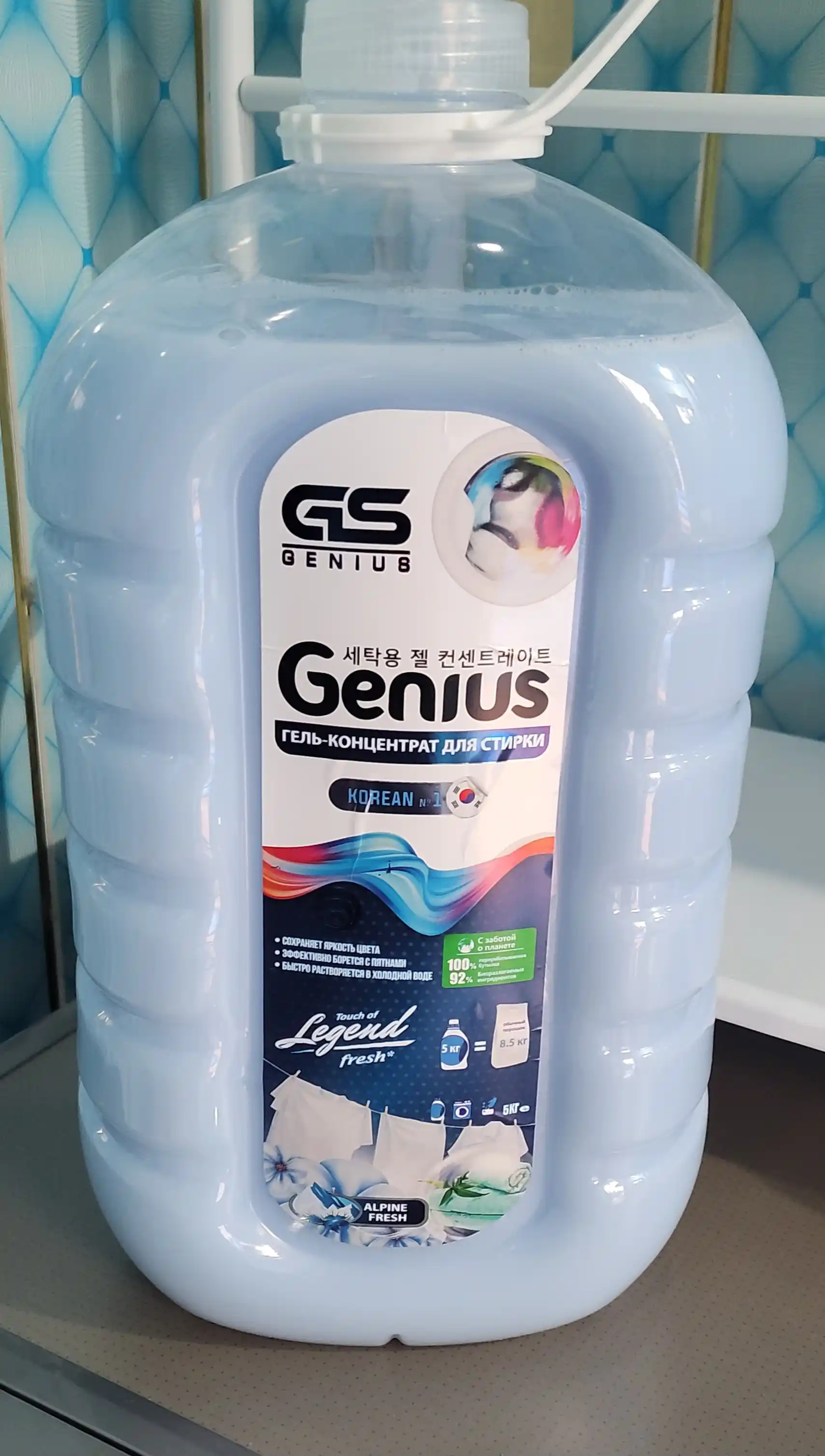 Гель для стирки Genius, 5 л, синий