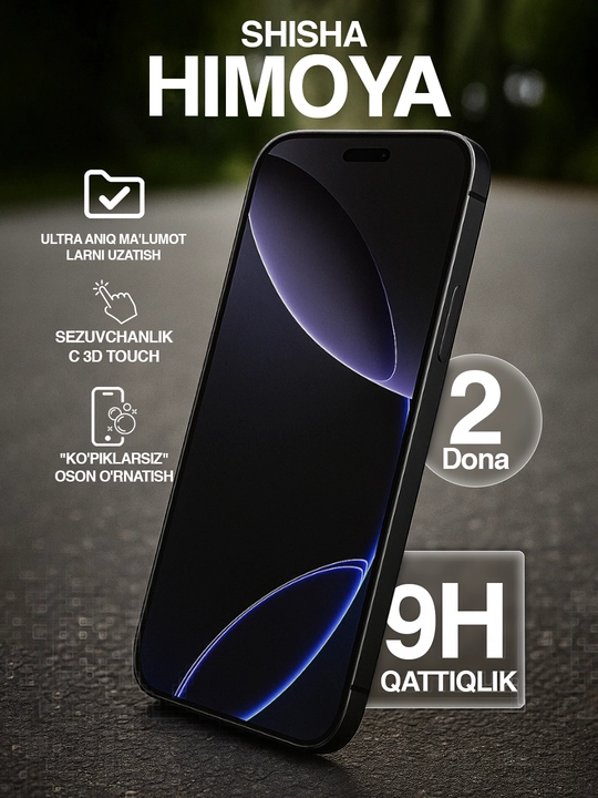 Защитное стекло для экрана iPhone 16 PRO MAX, 16 PRO, 15 PRO MAX, 15 PRO 14/13