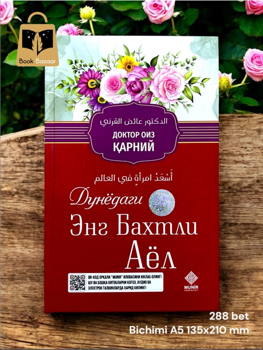 Dunyodagi eng baxtli ayol Doktor Oiz Qarniy - 