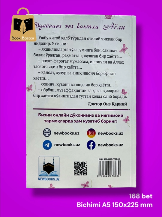 Dunyodagi eng baxtli ayol Doktor Oiz Qarniy
