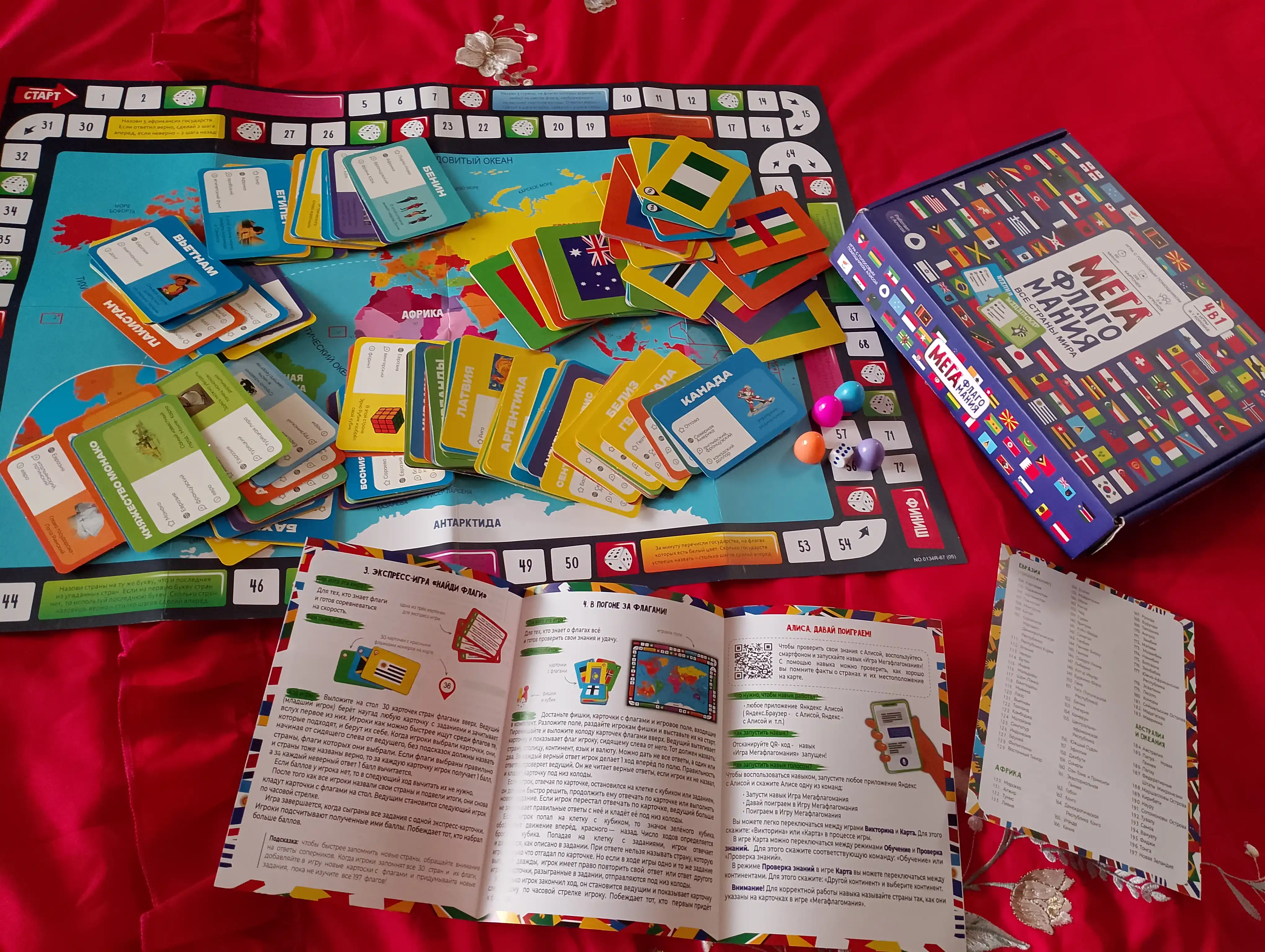 Flagomaniya Stol o'yini butun oila uchun, Megaflagomania Alisa bilan oyna Mega flagomaniya