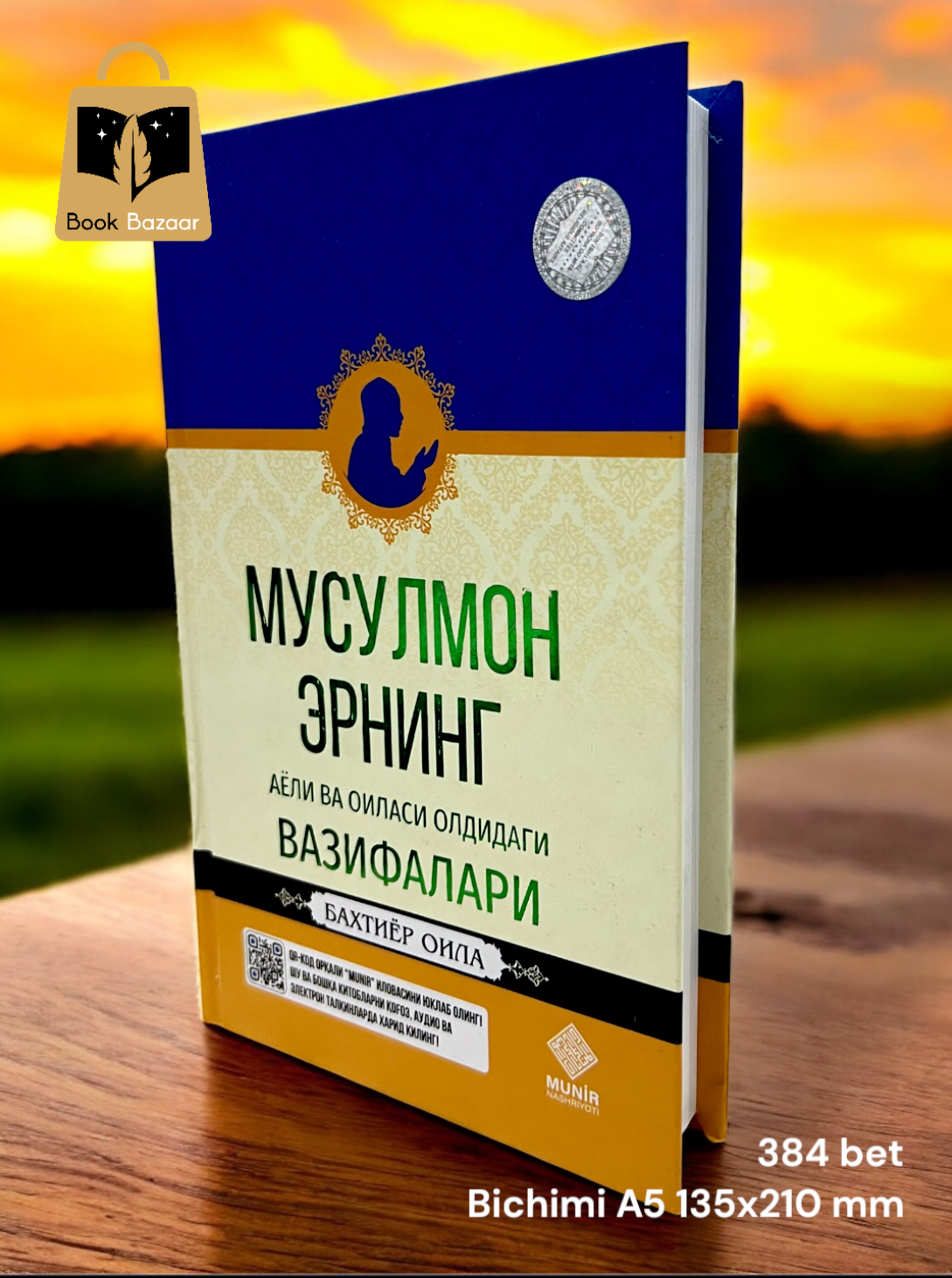 Notanish ayolni olomon erkakning oldida sikishyapti