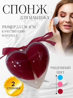 Алый