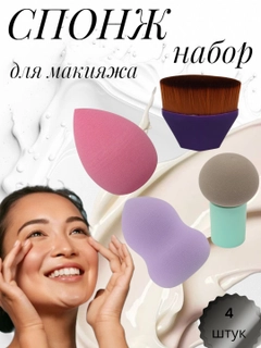 Аметистовый