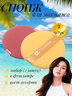 Бежевый меланж
