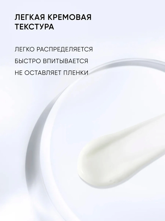 Крем для кожи вокруг глаз, с витамином ICON SKIN С Vitamin С Force, 20 мл