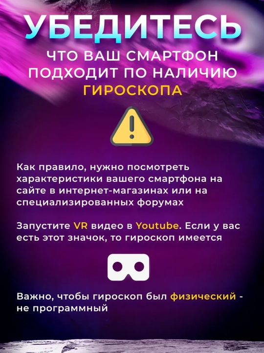 VR oчки, для игр и фильмов, как в кинотеатре!