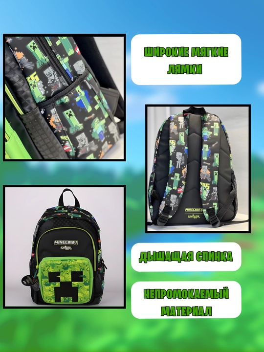 Maktab ryukzaki Smiggle. Tavsifda haqiqiy surat