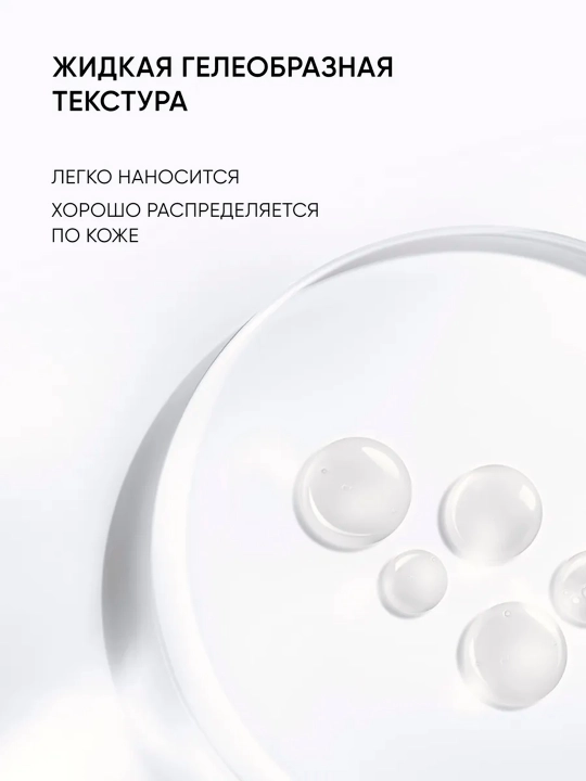Миндальный пилинг ICON SKIN 12%, 30 мл