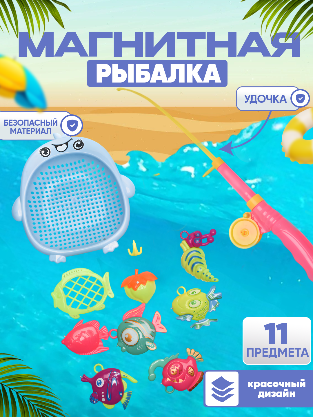 Бирюзовый