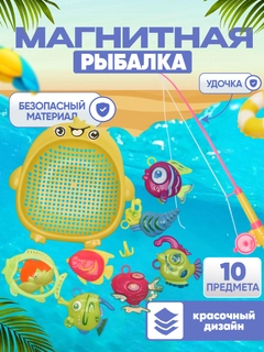 Желтый