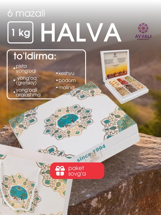 Halva Avvali sovg'a to'plami, 1 kg, Oq