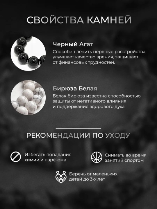Браслет мужской из натуральных камней, двухцветный, агат и тигровый глаз, 21см