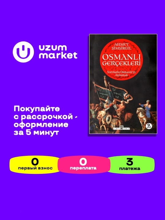 Osmanlı Gerçekleri: Sorularla Osmanlı'yı Anlamak: Sorularla Osmanlı'yı Anlama - 