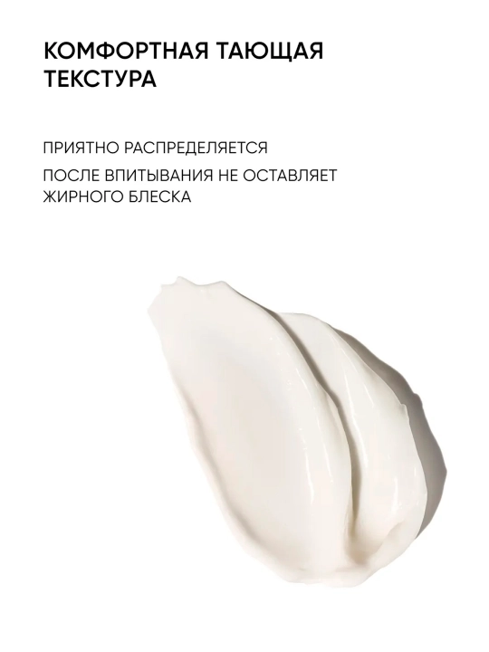 Крем-сияние для лица ICON SKIN Vitamin C Therapy для всех типов кожи, 30 мл