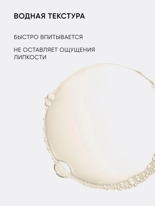 Тоник-активатор для сияния кожи ICON SKIN Vitamin C Energy, 150 мл