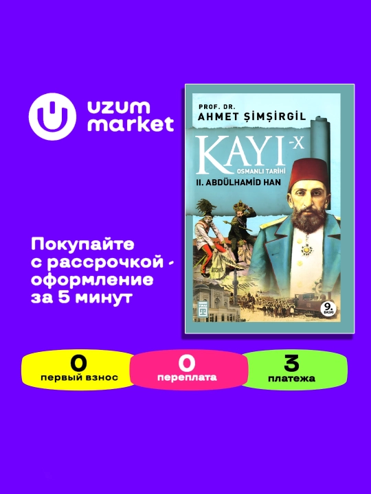 Kayı X – II. Abdülhamid Han: Osmanlı Tarihi - 