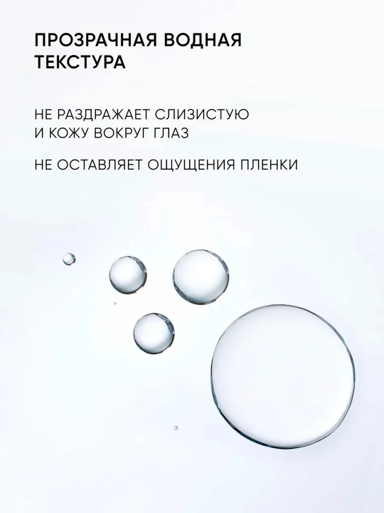 ICON SKIN Delicate Purity tozalovchi mitsellyar suvi, 450 ml