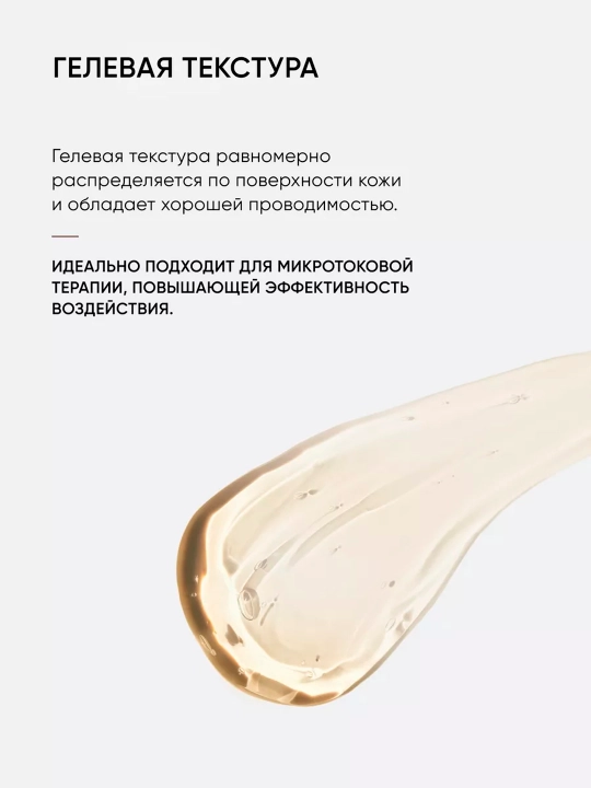 Limfodrenaj niqob ICON SKIN Face Sculpt, 75 ml