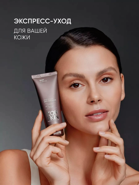 Limfodrenaj niqob ICON SKIN Face Sculpt, 75 ml