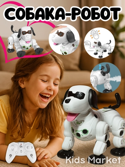 Робот собака, интерактивная игрушка робот, умный щенок со звуком — TOYMAG-UMROB33-ИНДИГО
