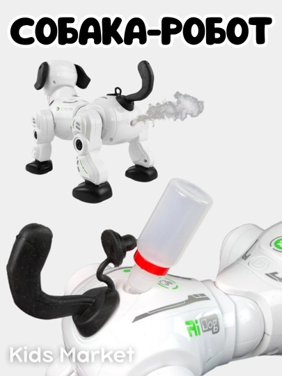 Robot it, interaktiv o‘yinchoq robot, ovozli aqlli kuchukcha