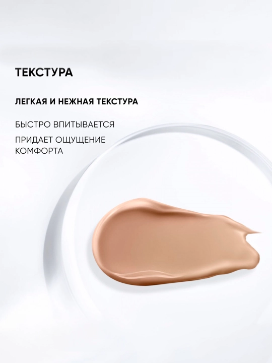 Дневной флюид ICON SKIN Matte & Care, 30 мл