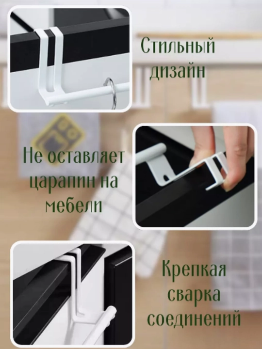 Oshxona va vannaxona uchun osma organayzer tokchasi, metall, shkaf uchun
