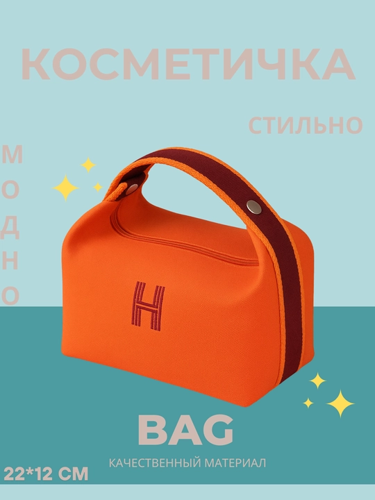 Ayollar uchun kosmetika sumkasi-organayzer