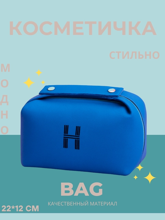 Ayollar uchun kosmetika sumkasi-organayzer