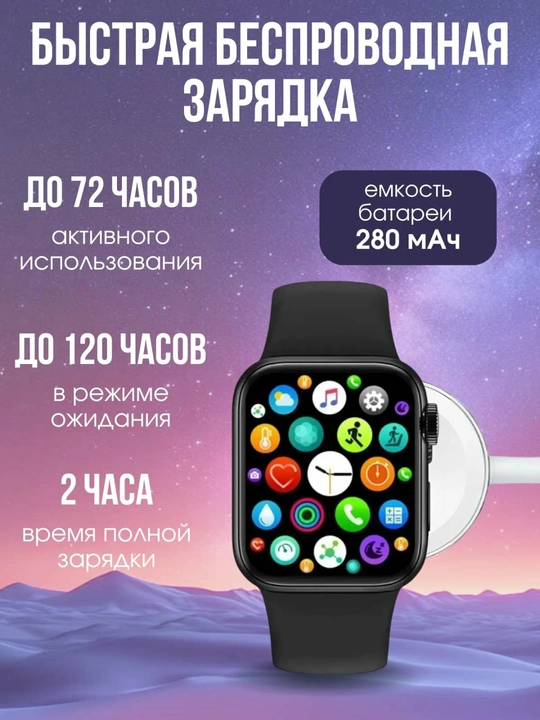 T800 pro max Smart watch, Android va iOS uchun, aqlli soat