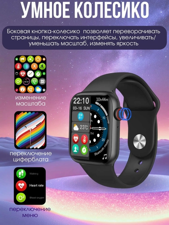 T800 pro max Smart watch, Android va iOS uchun, aqlli soat