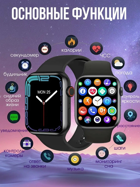 T800 pro max Smart watch, Android va iOS uchun, aqlli soat