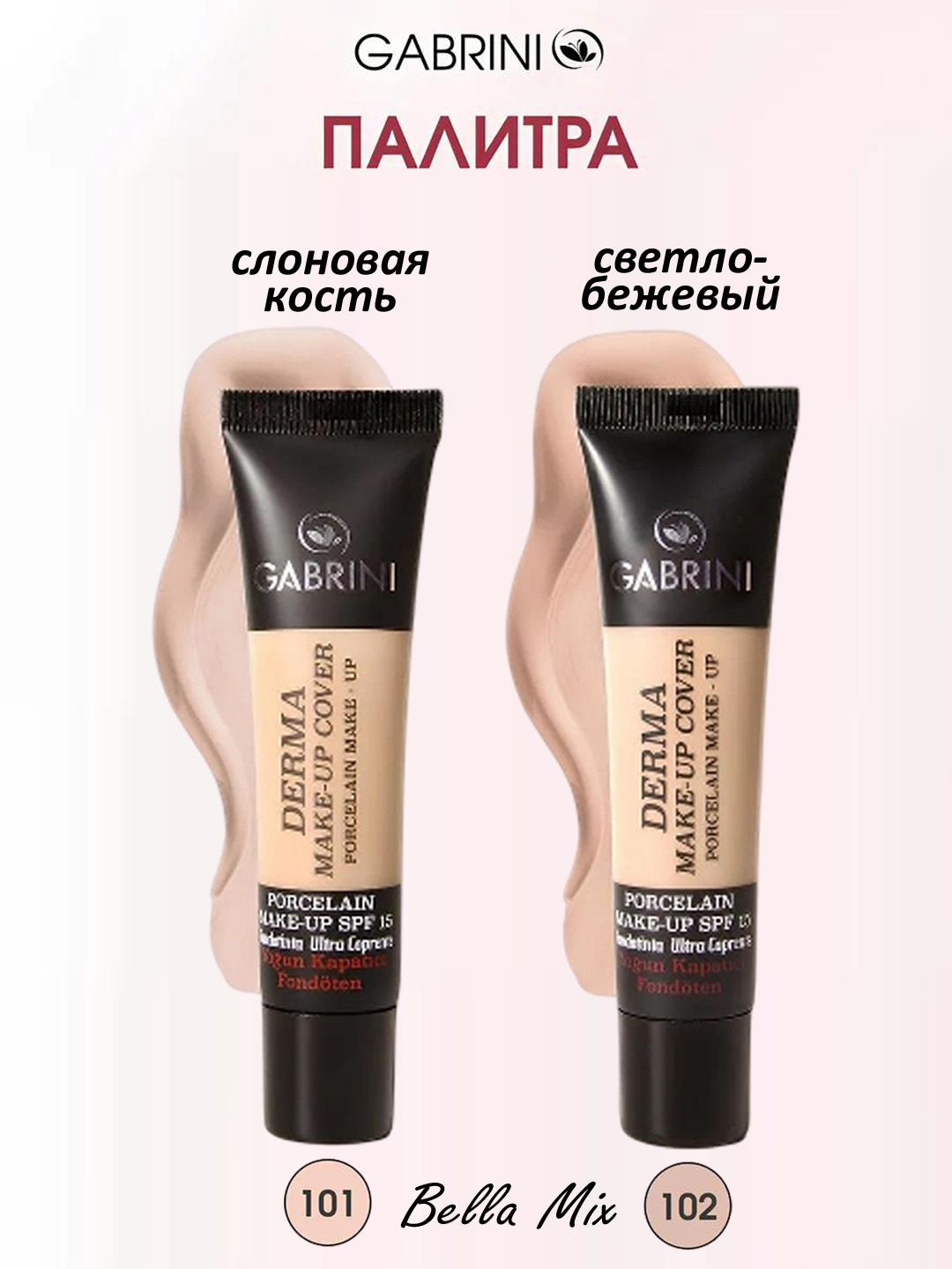 Светло-бежевый