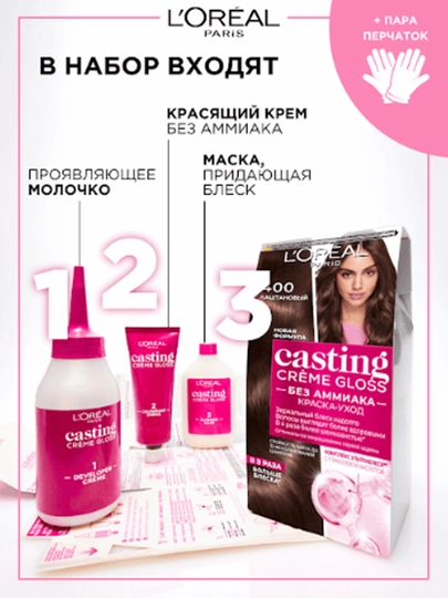 Soch bo'yog'i L'Oreal Casting Creme Gloss, ohang 600 to'q sariq