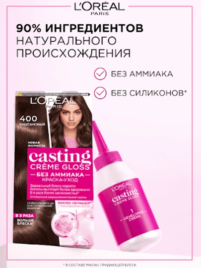 Soch bo'yog'i L'Oreal Casting Creme Gloss, ohang 600 to'q sariq