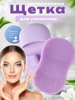 Угольный