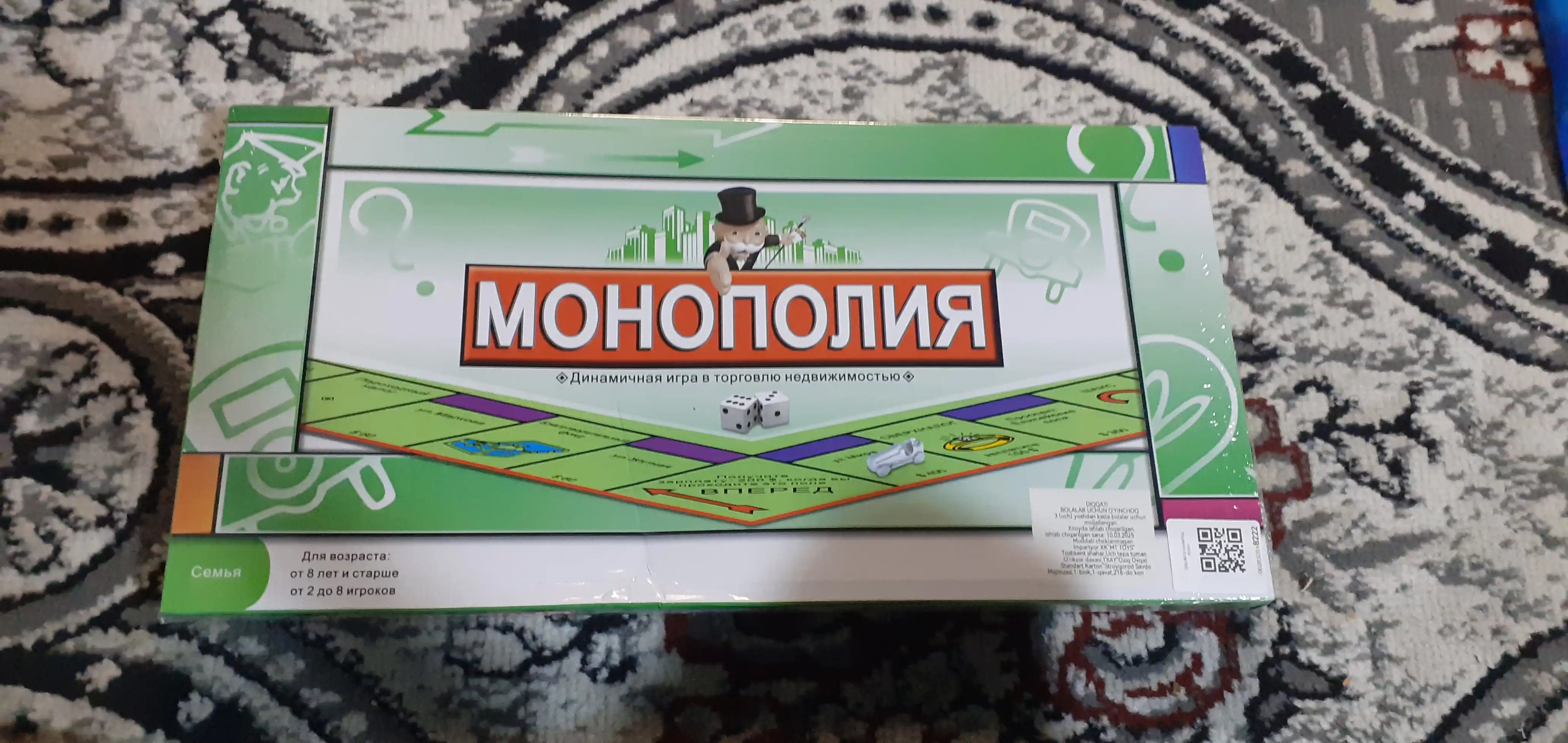 Mоnоpoliya, sto'l o'yini, rus tilida