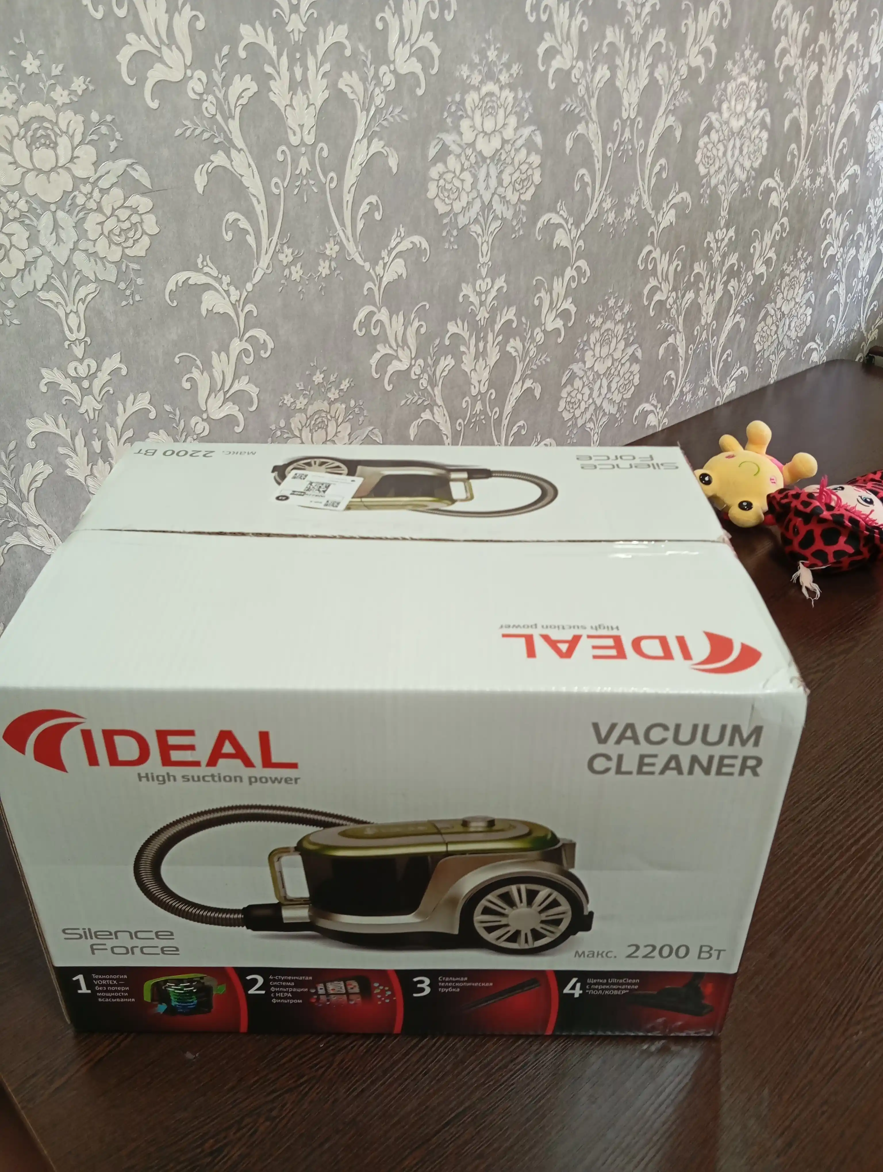 Changyutgich Ideal VC-2010, 2200 Vt, Hepa filtr, 8 m