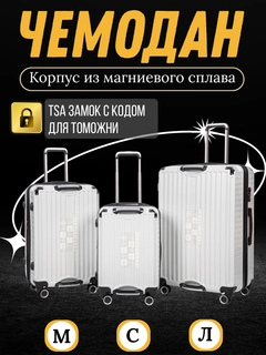 Белый