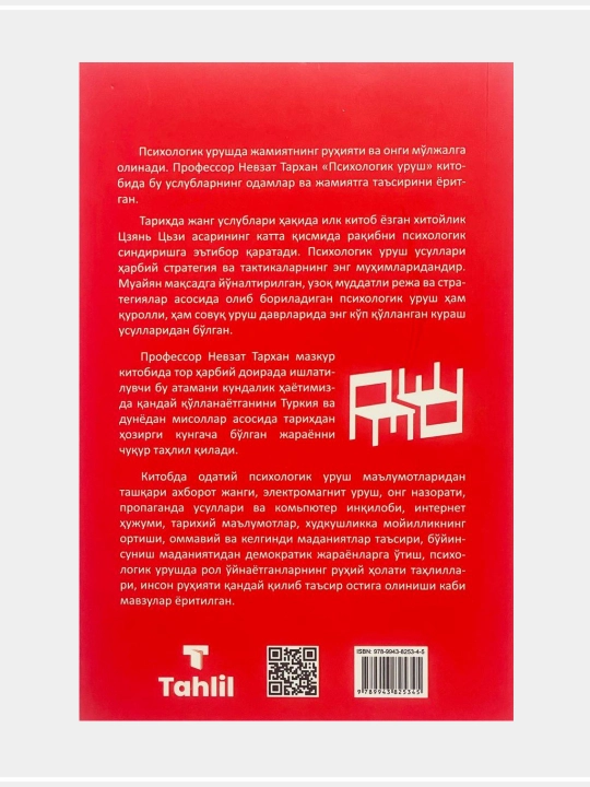 Nevzat Tarhan: Psixologik urush