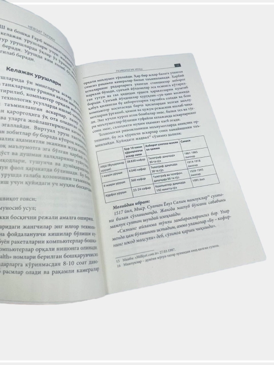Nevzat Tarhan: Psixologik urush