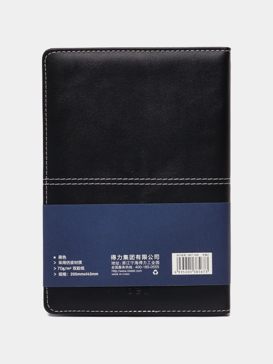 Deli 3324 charm kundalik daftari, qora, 205×143 mm