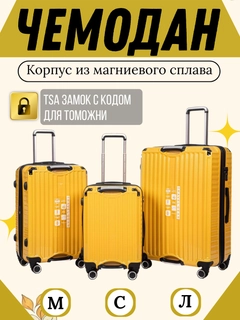 Желтый