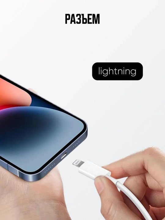 IPhone uchun simli quloqchinlar, mikrofon bilan, Lightning kabeli