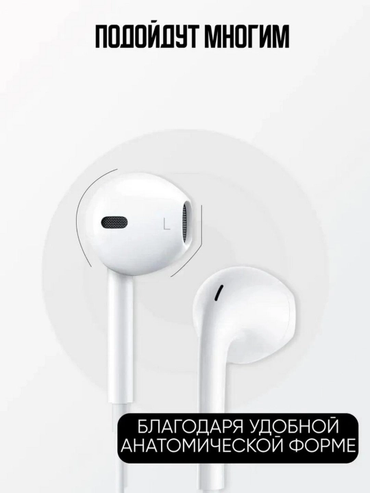 IPhone uchun simli quloqchinlar, mikrofon bilan, Lightning kabeli